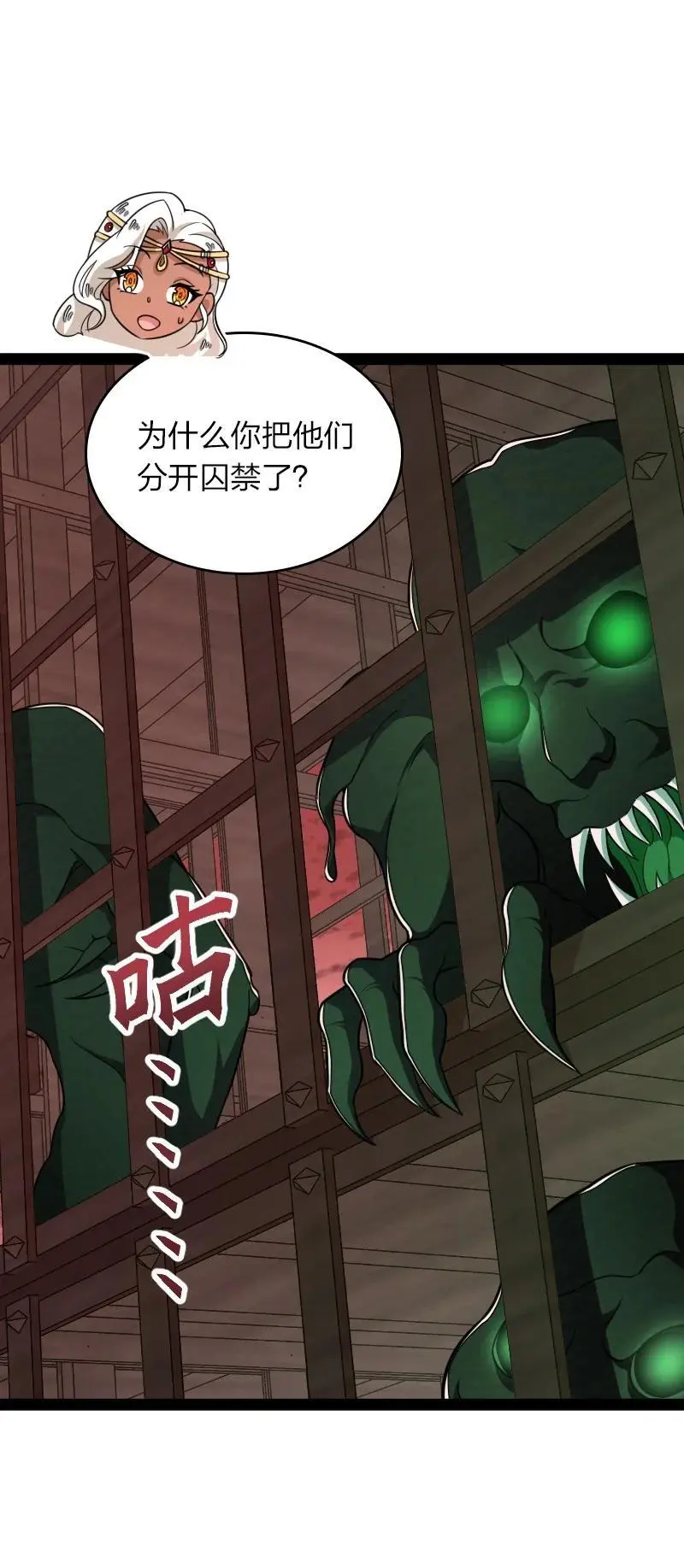 303 影响到我了40
