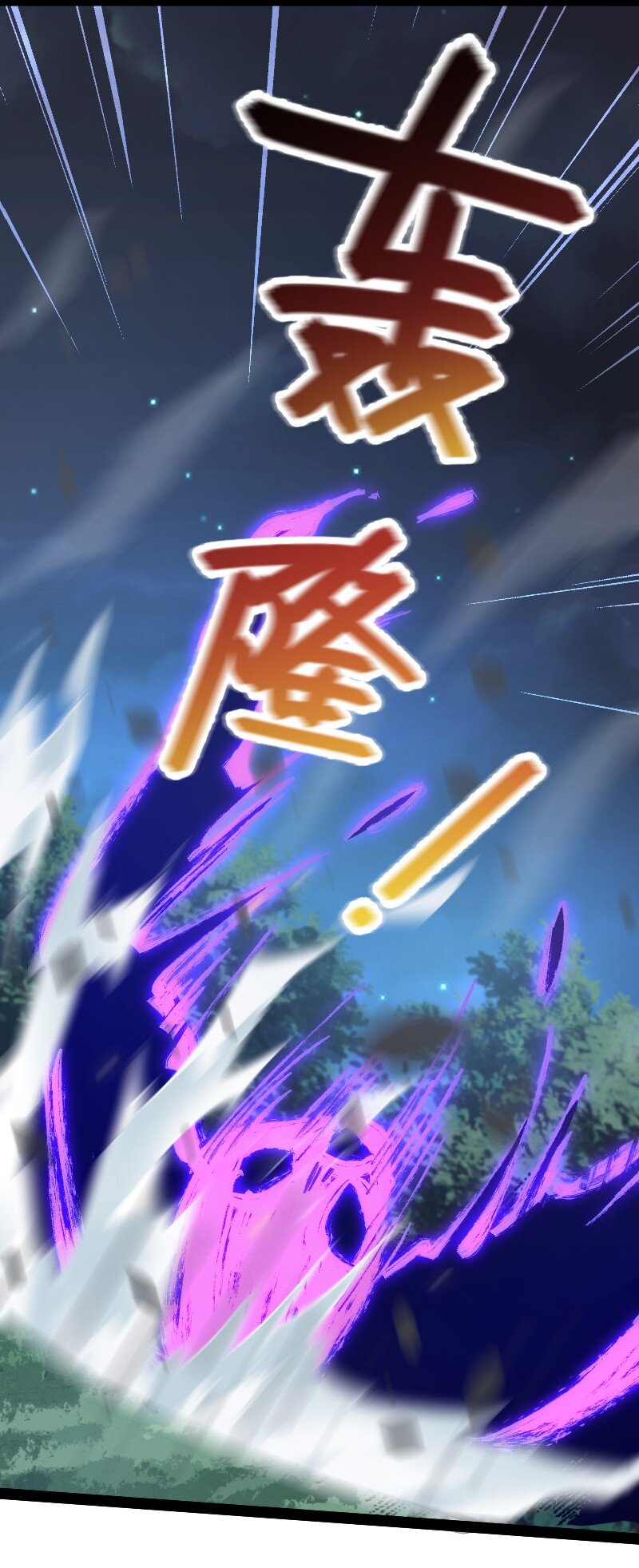 104 试炼开始2