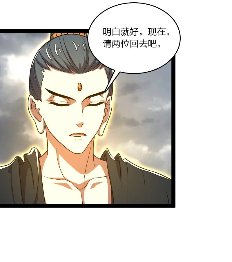 183 天地境的战斗26