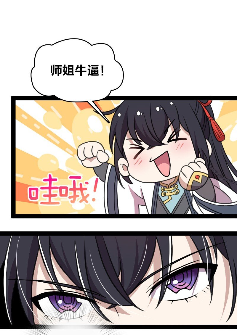 139 幕后布局18