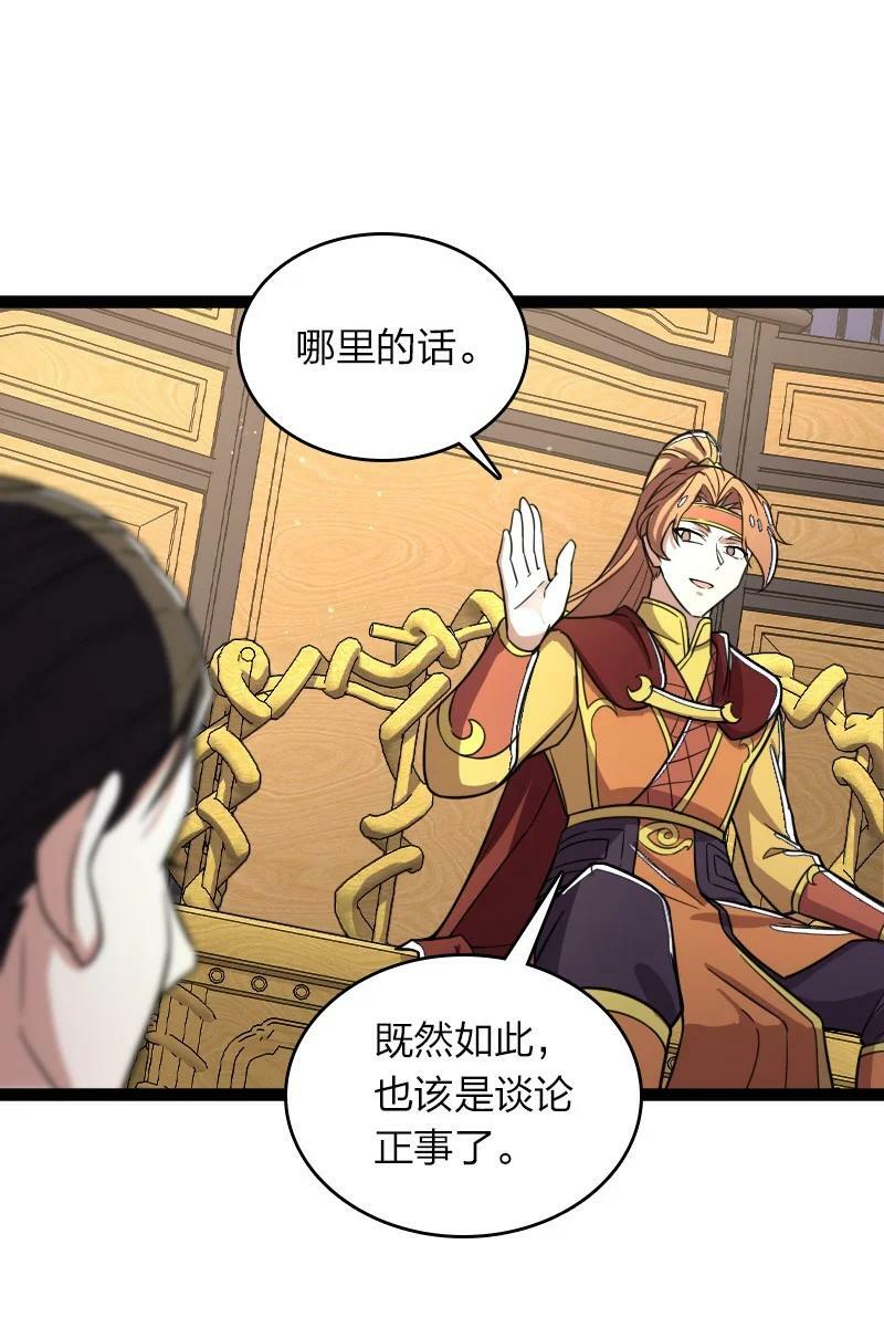 245 不会辜负16