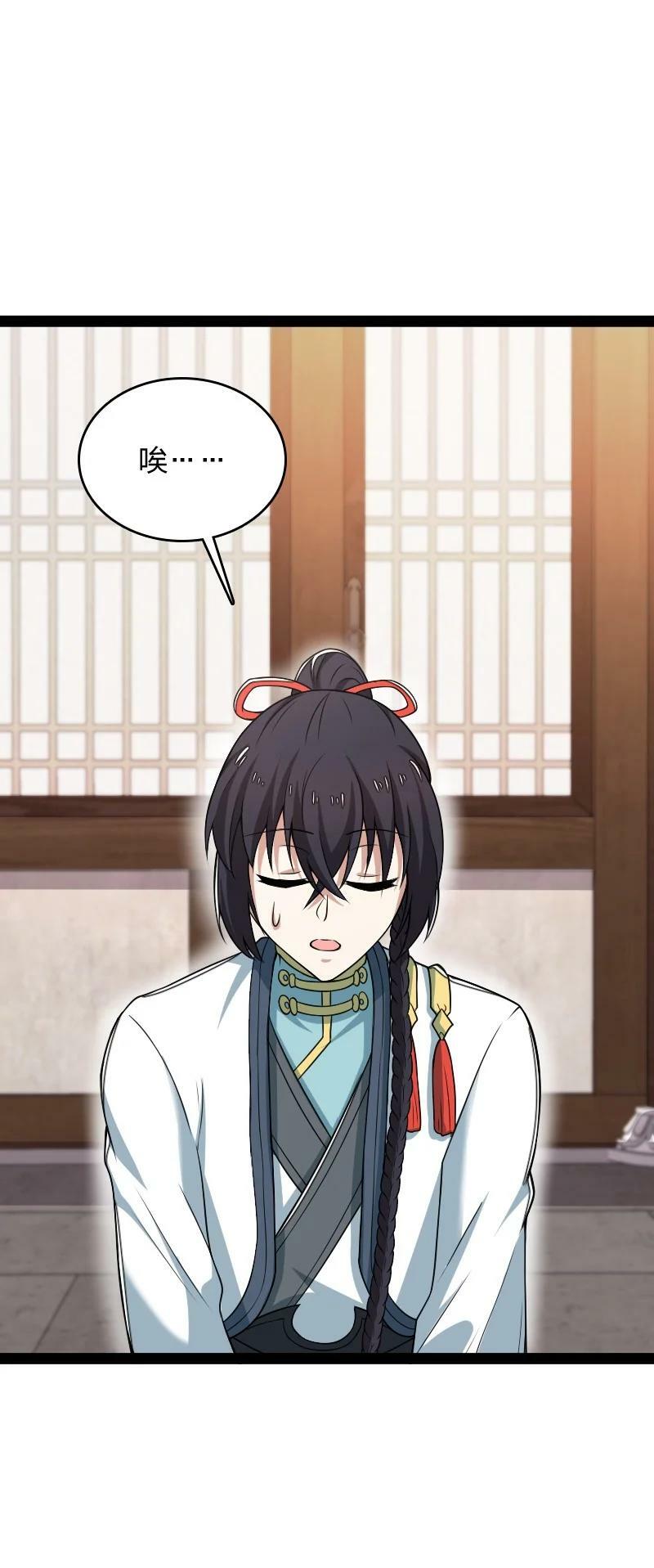 281 武帝大人1