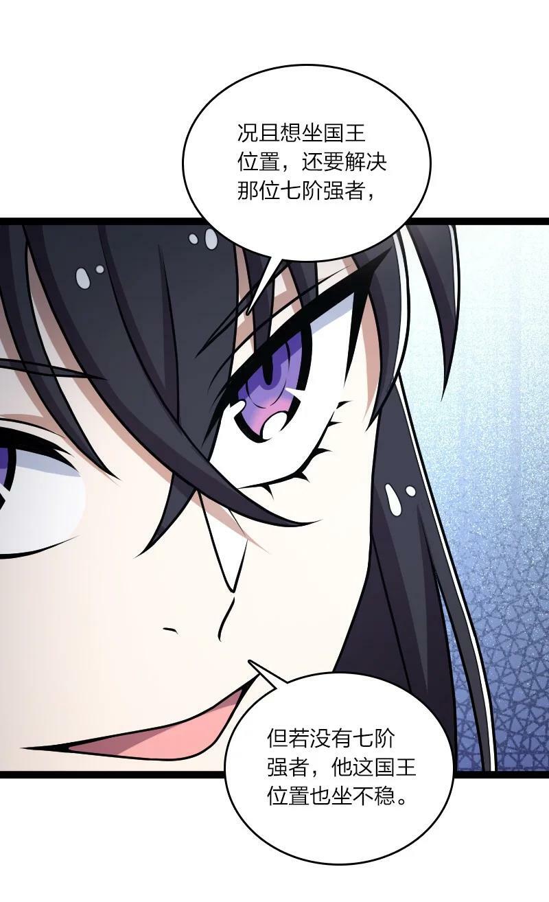 251 征召军队49