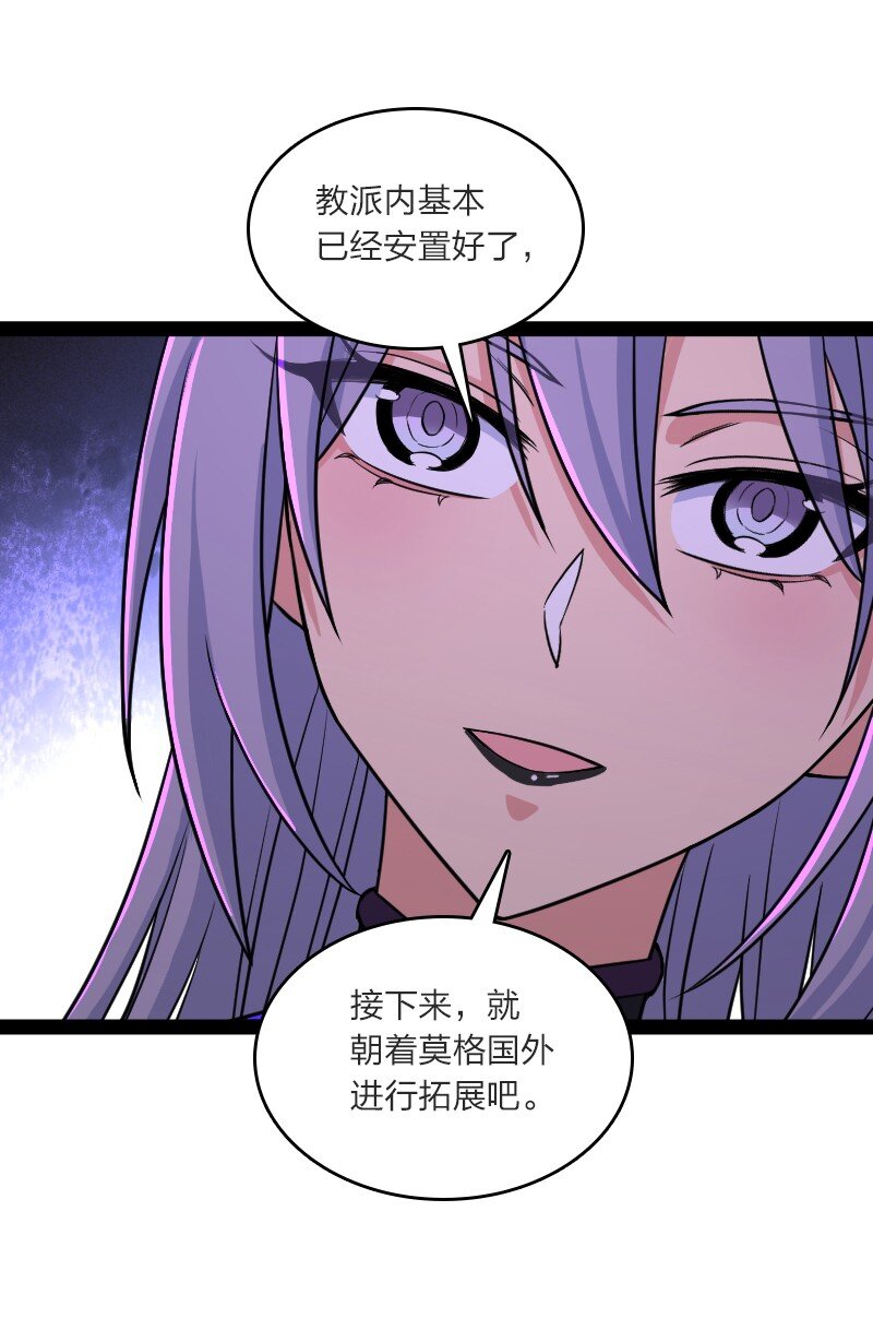 201 活宝12
