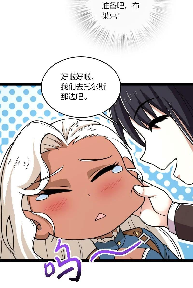 254 暗杀43