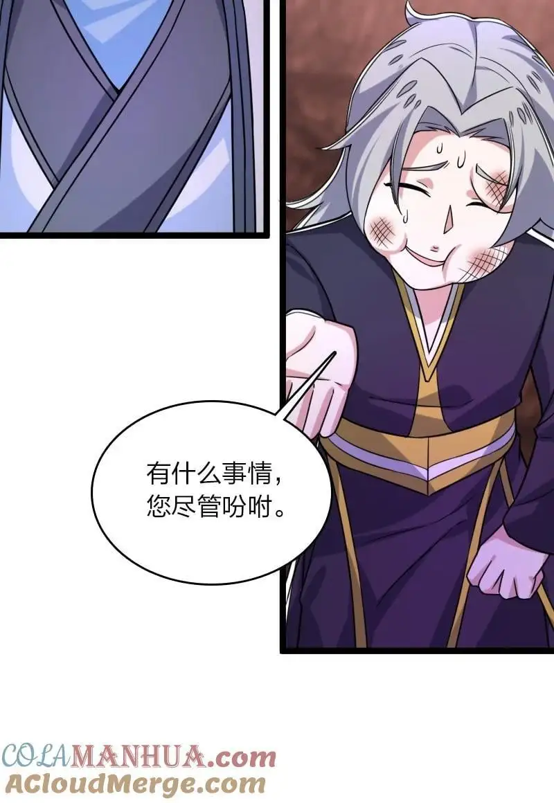 310 无所谓，我会出手24