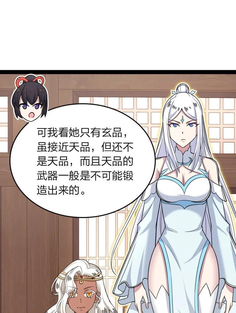 285 雪月族25