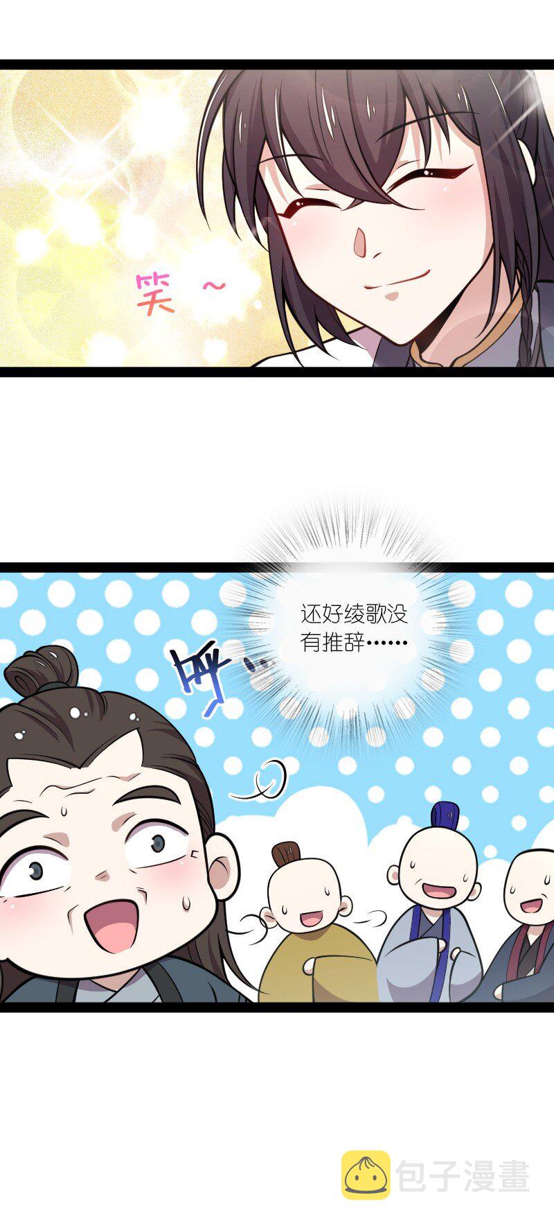 146 你的男人37
