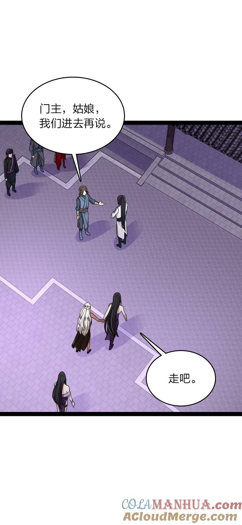 278 想通了9