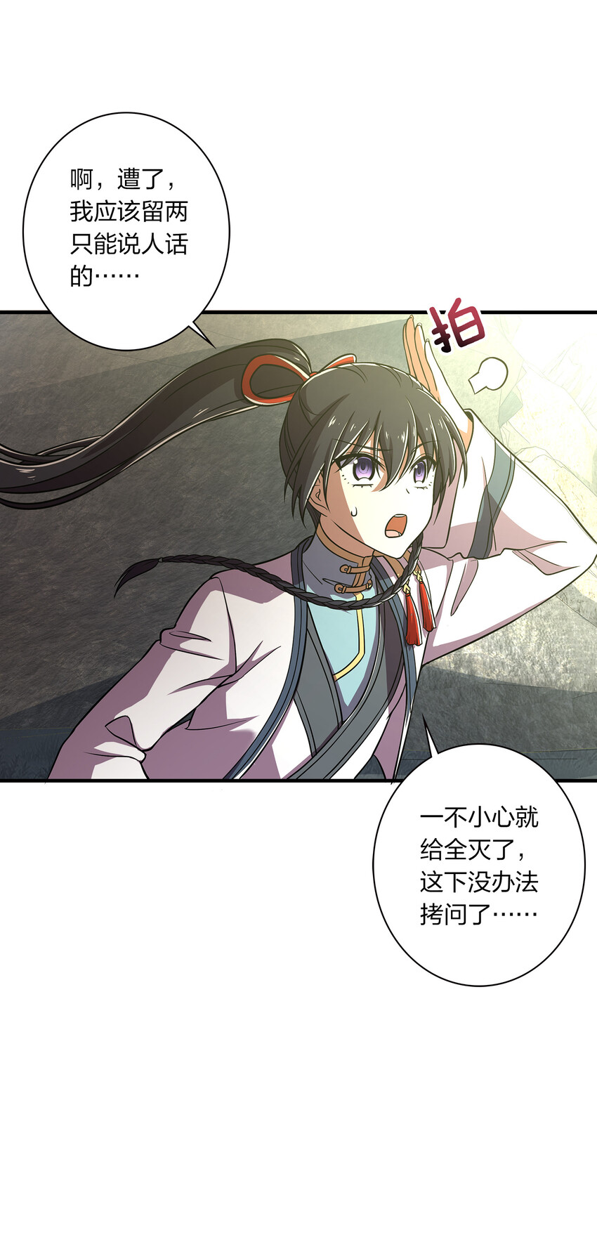 022 让人担心的绫歌16