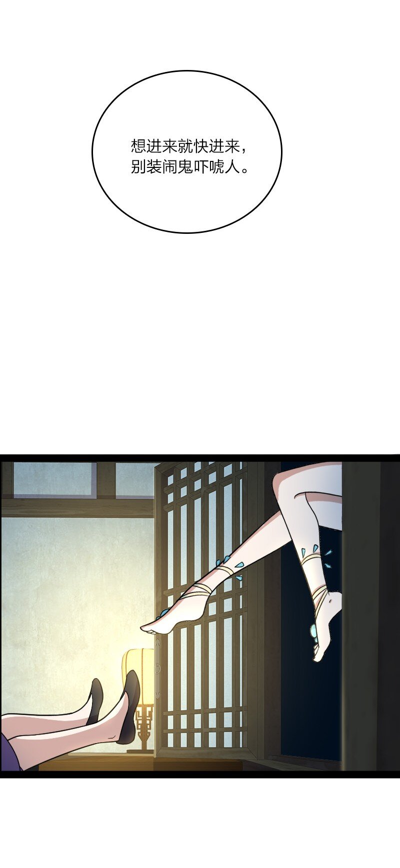 116 深夜造访50