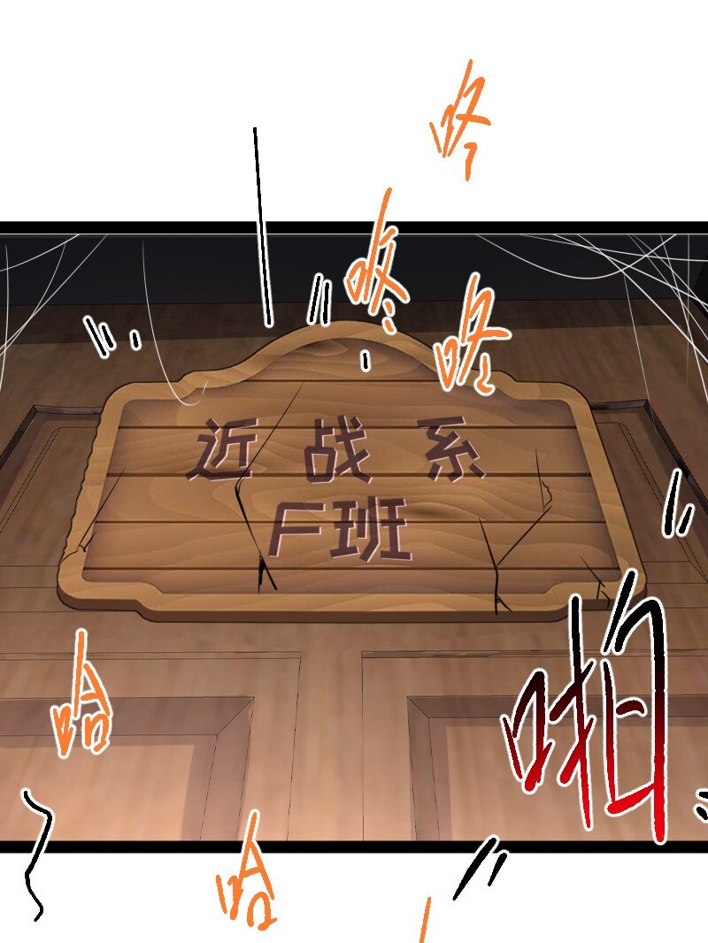 226 最差班级45
