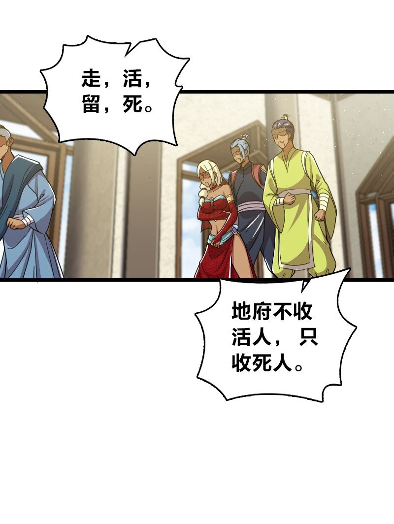 197 追查18