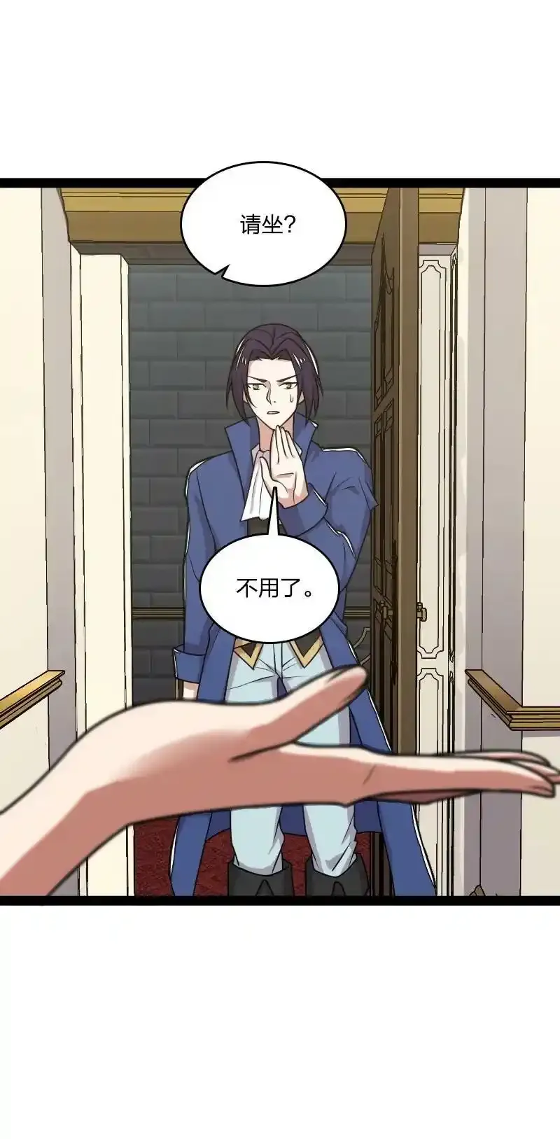 225 剑灵19