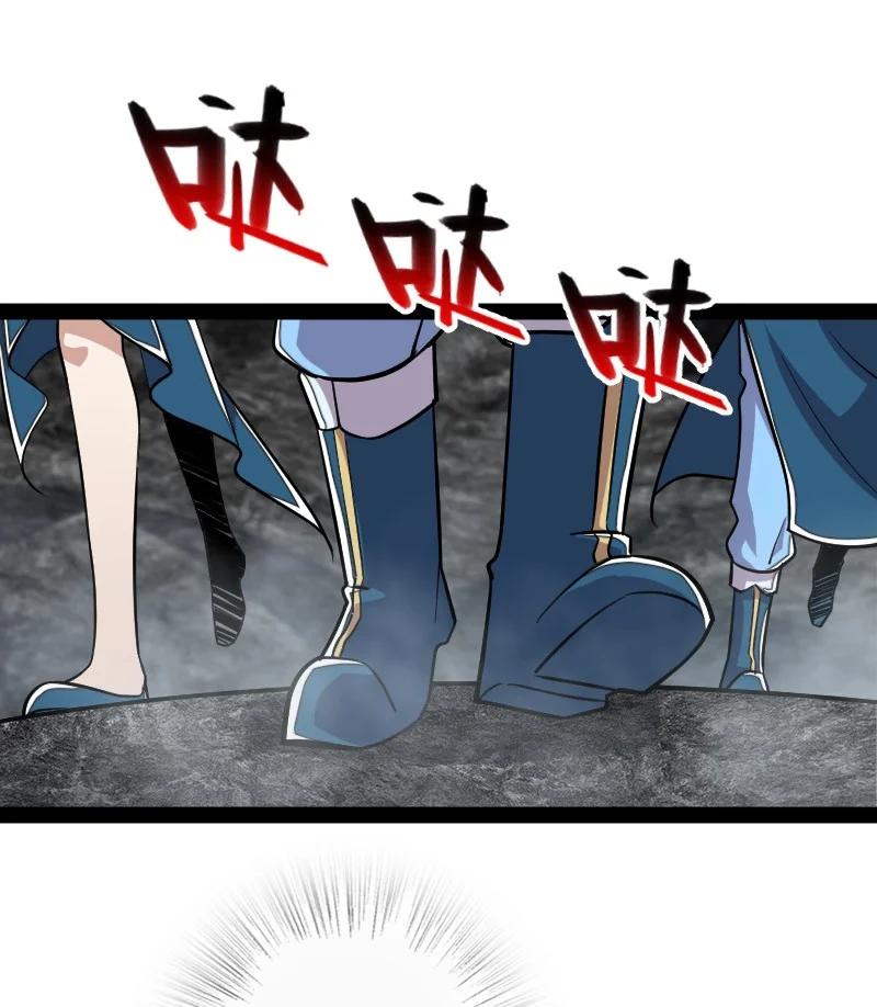 108 放逐之鬼53