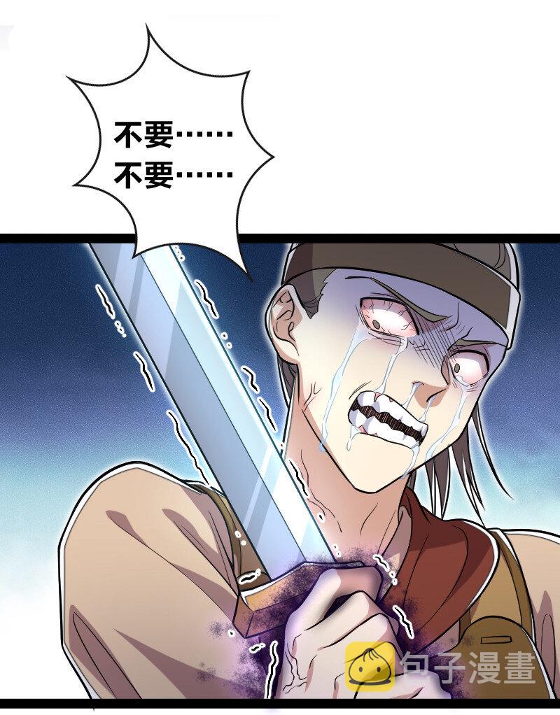 036 抛砖引玉30