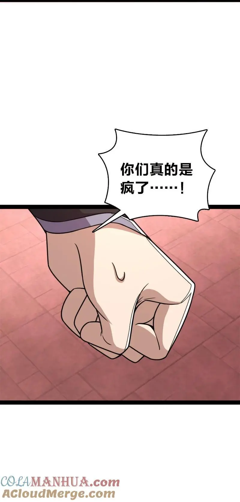 304 黑潮来袭24
