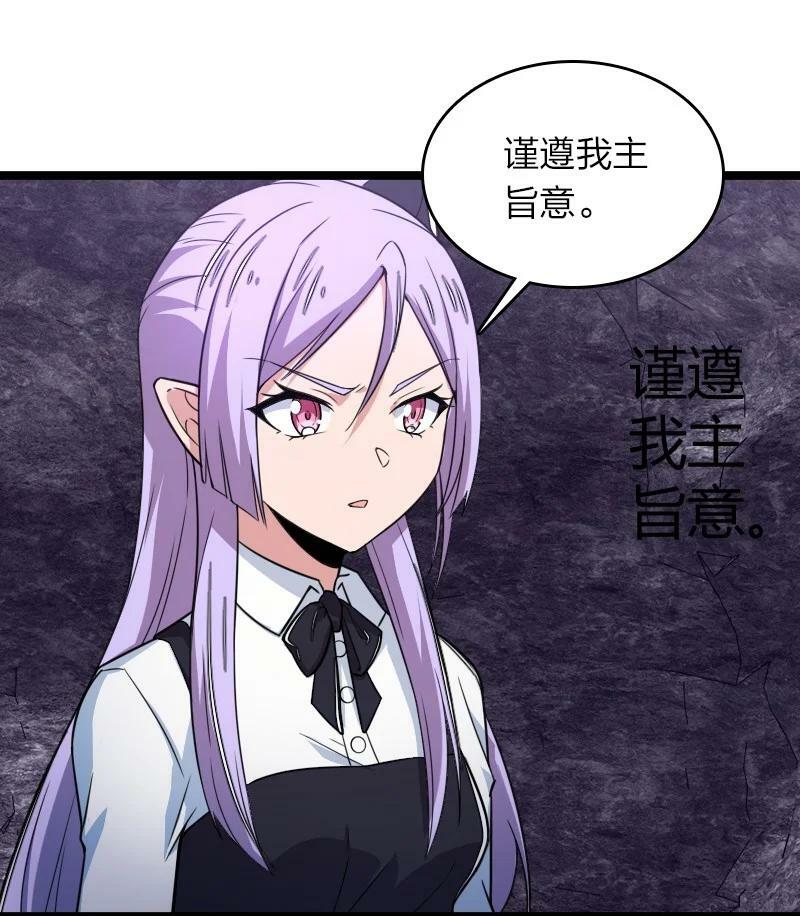 263 莉丽丝25