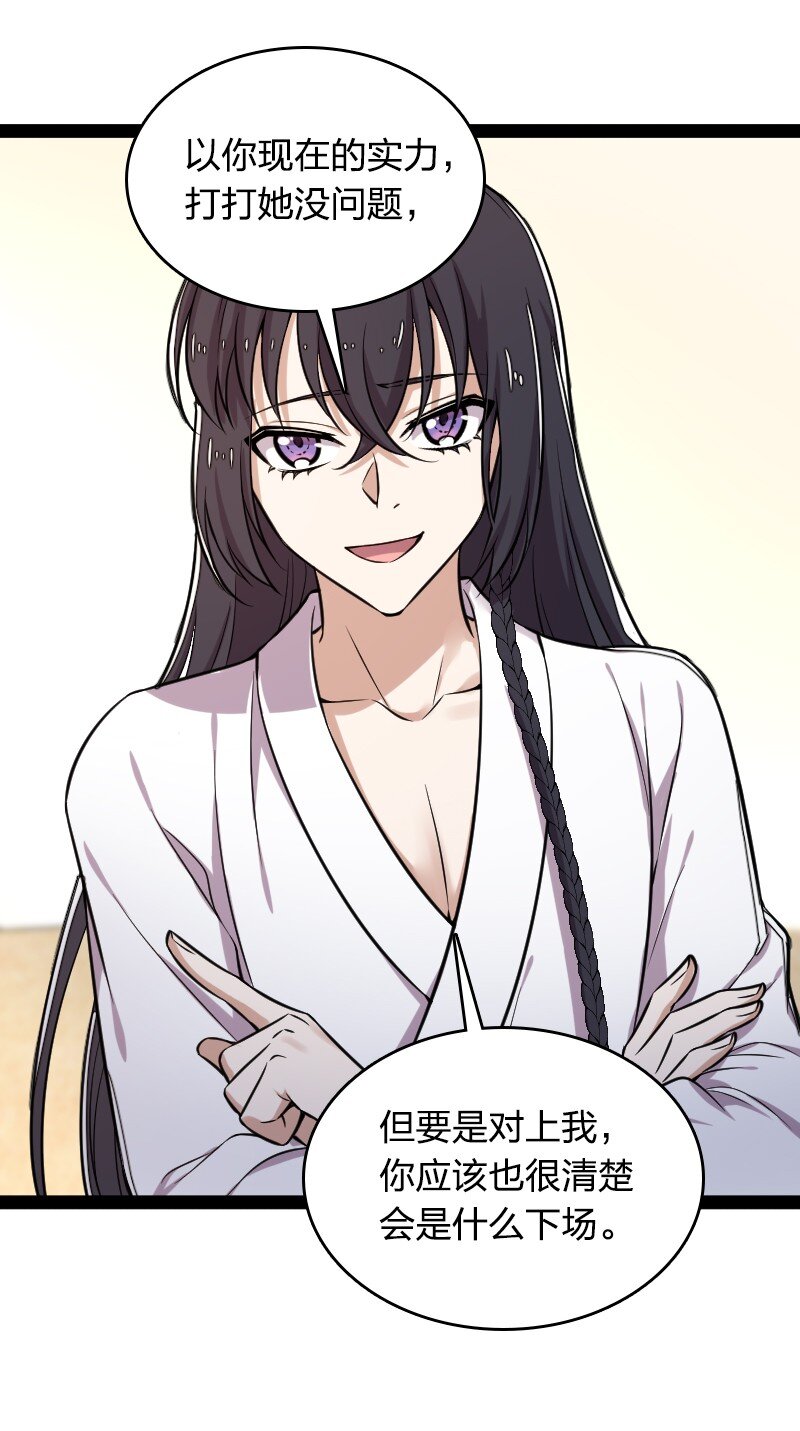 226 最差班级27