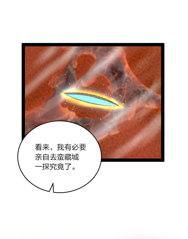 100 “女娲”补天14
