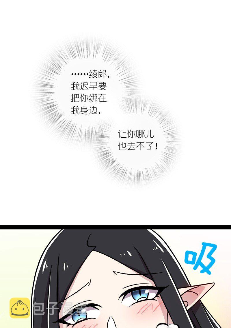 130 上来就偷袭23