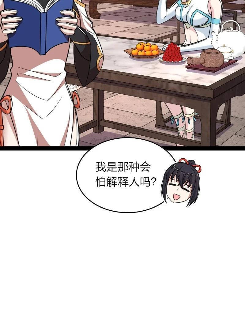 288 见个家长8