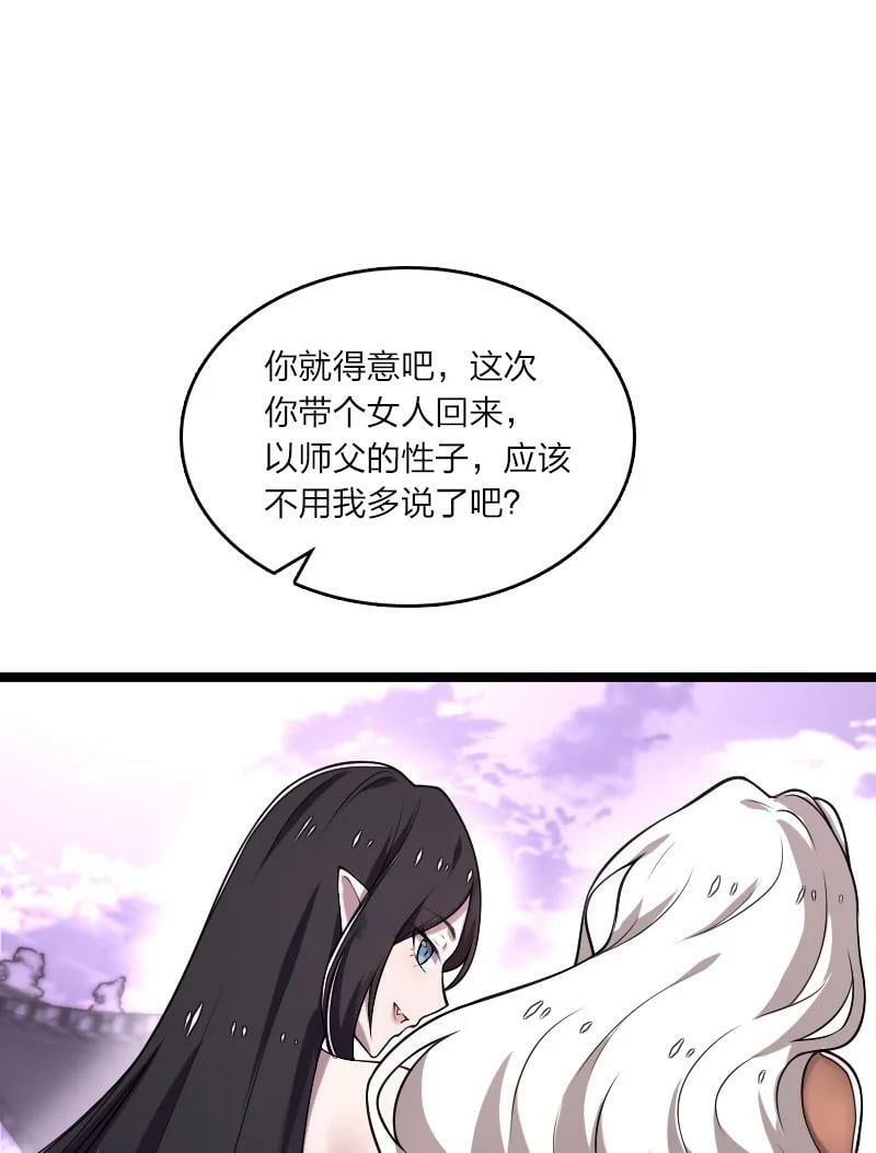 277 女人间的战斗43