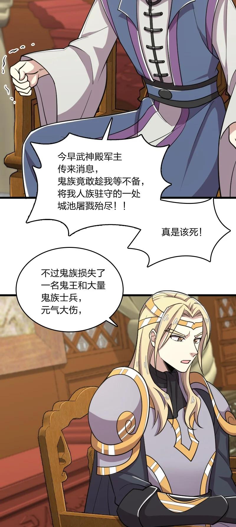 065 归途32