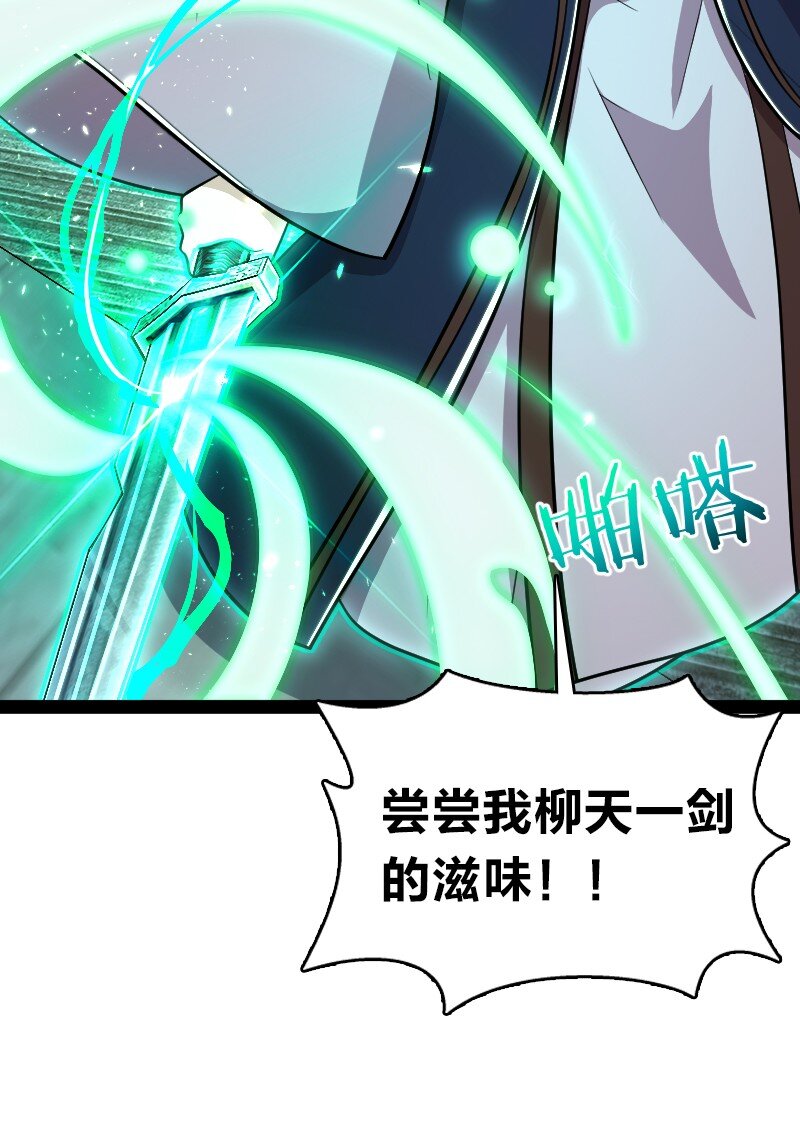 098 杀人诛心34