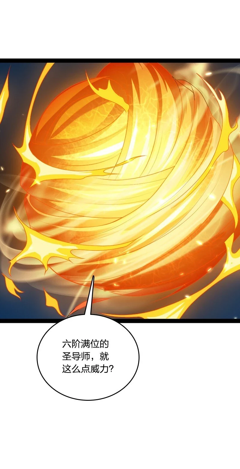 237 议员会议44
