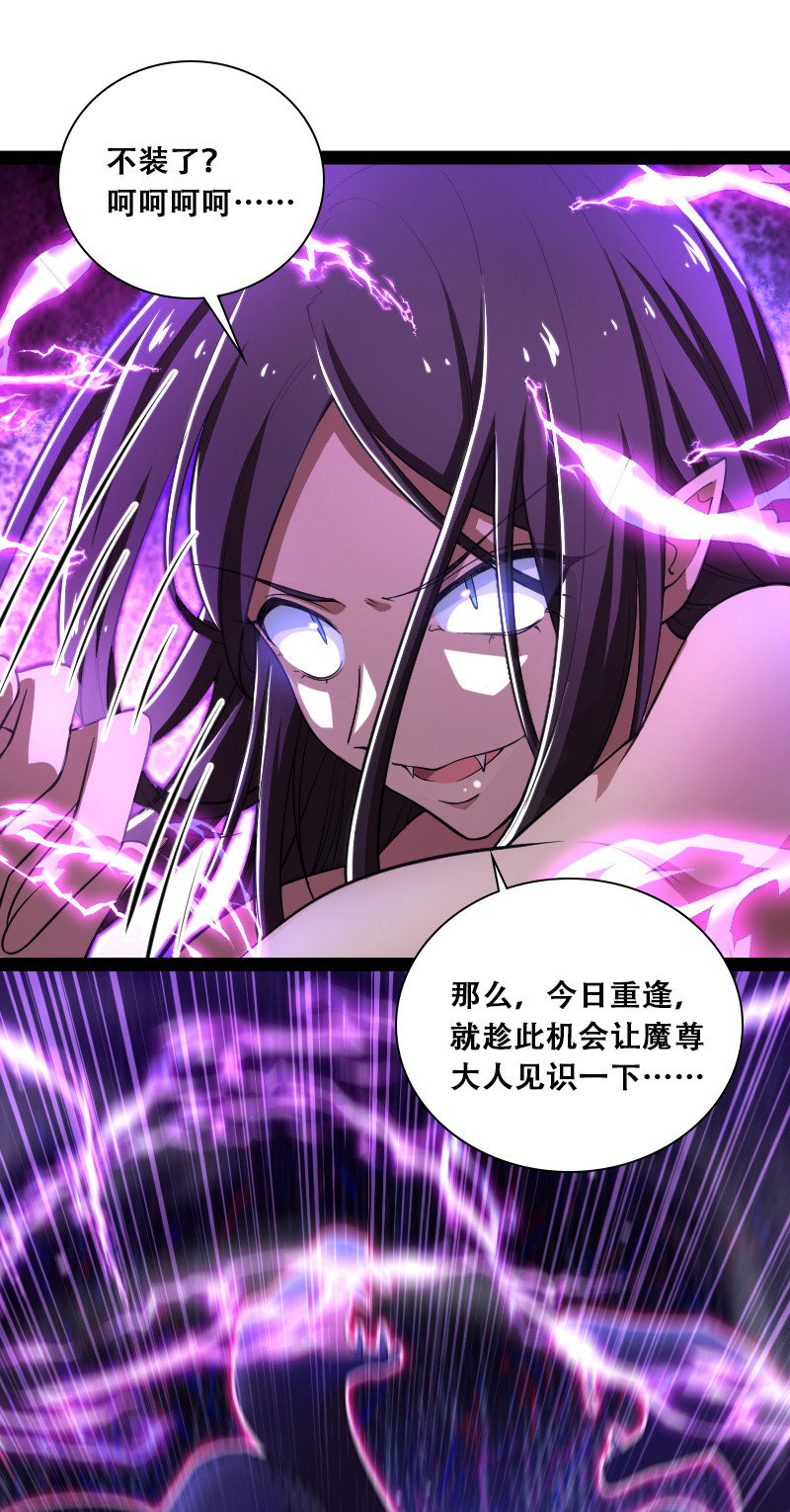 046 打是亲杀是爱36