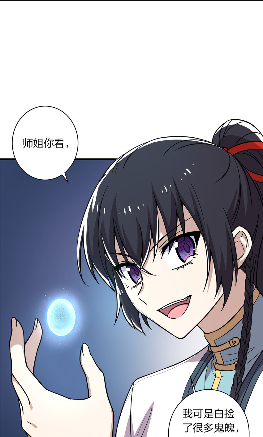 022 让人担心的绫歌29