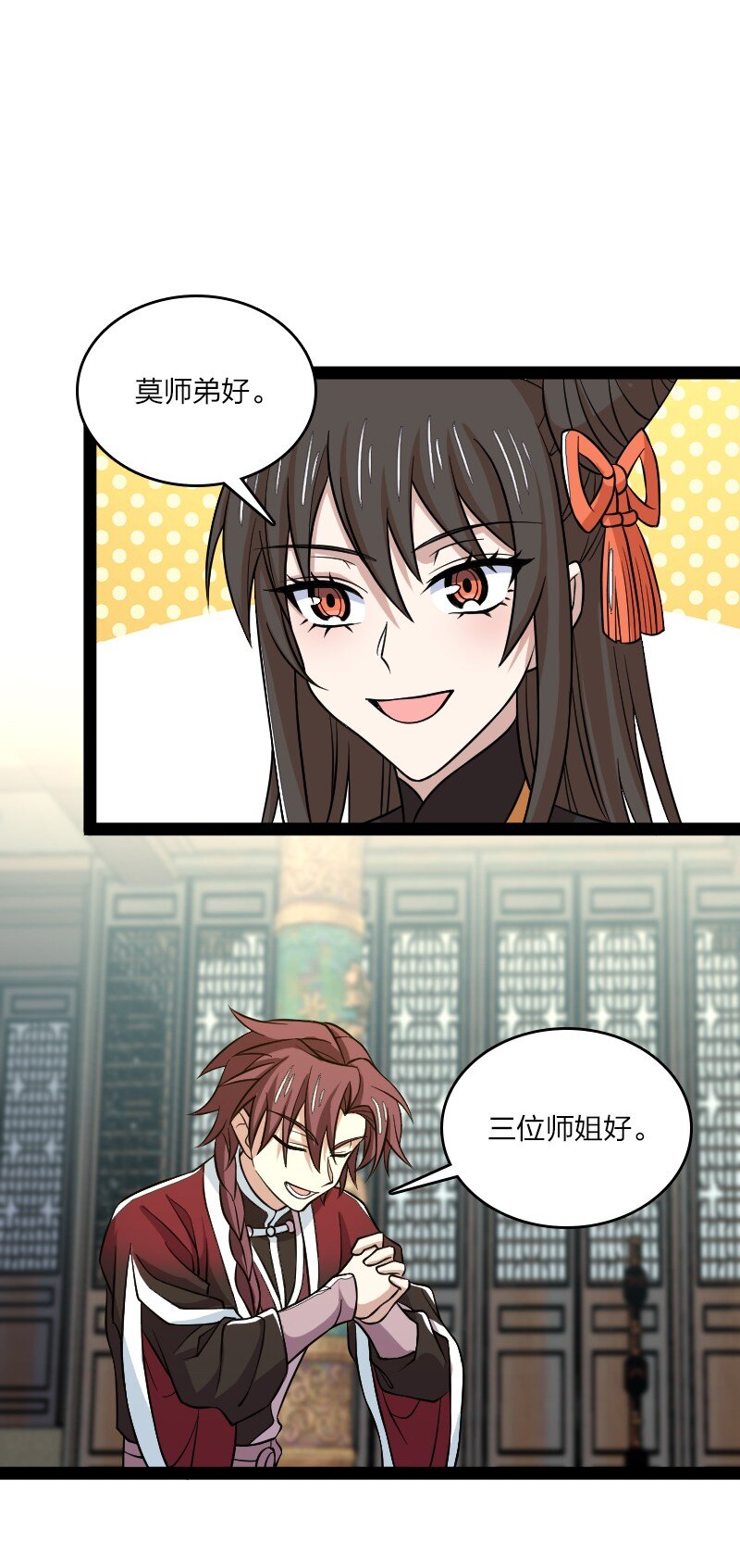 188 相公~22
