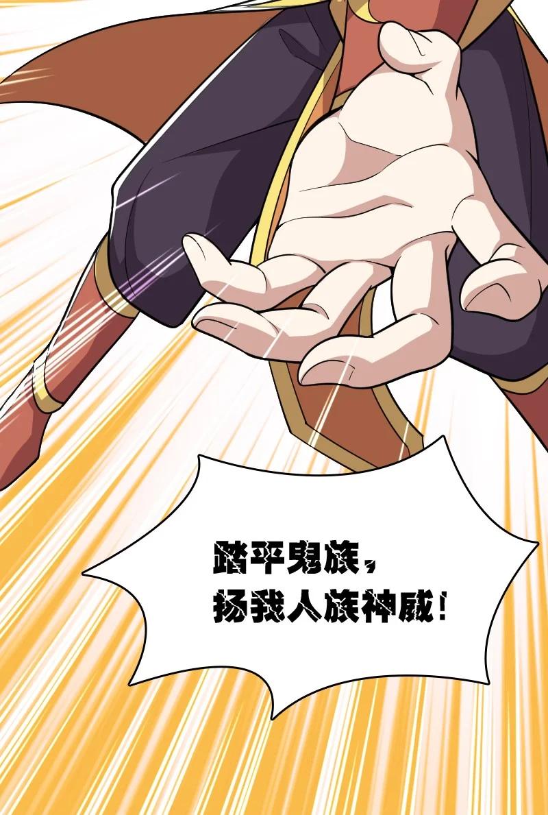 068 凌虚剑阵52