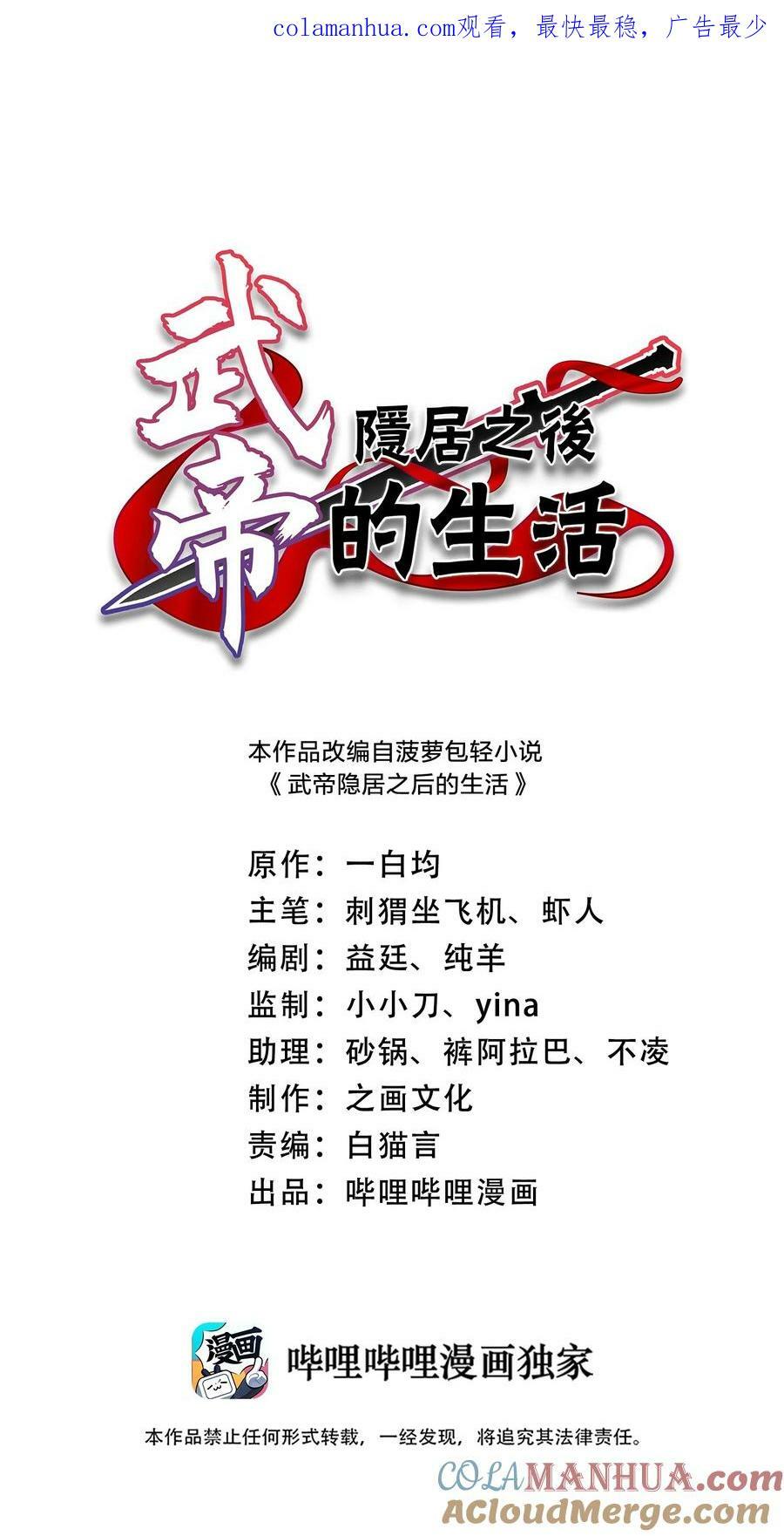 269 识海0