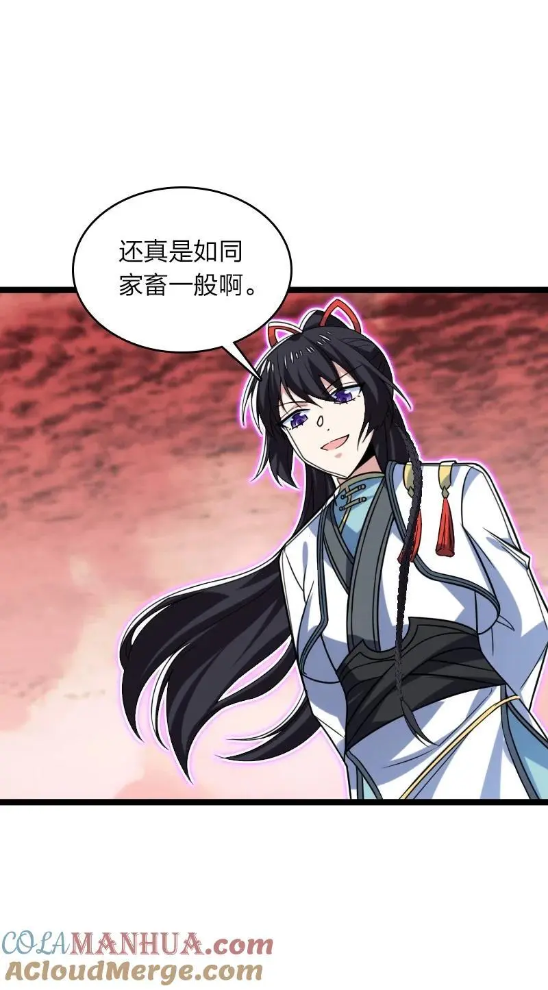 314 猜猜我是谁15