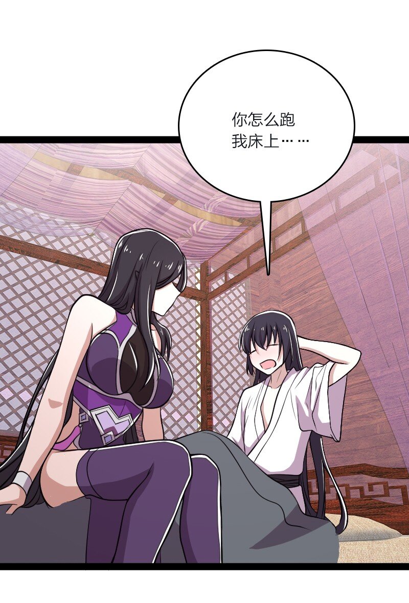 096 你终于回来了18