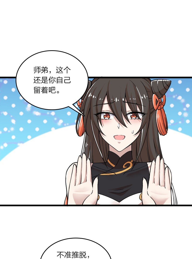 192 打头阵30