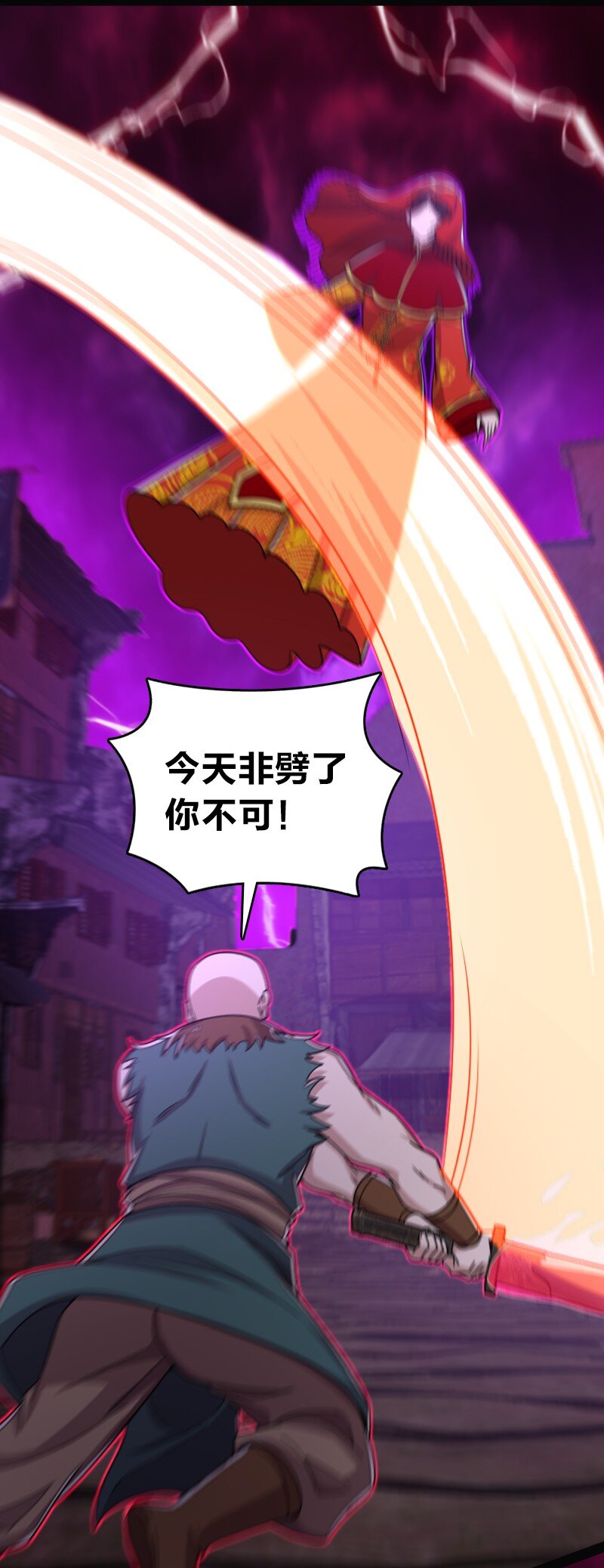165 我能化形！6