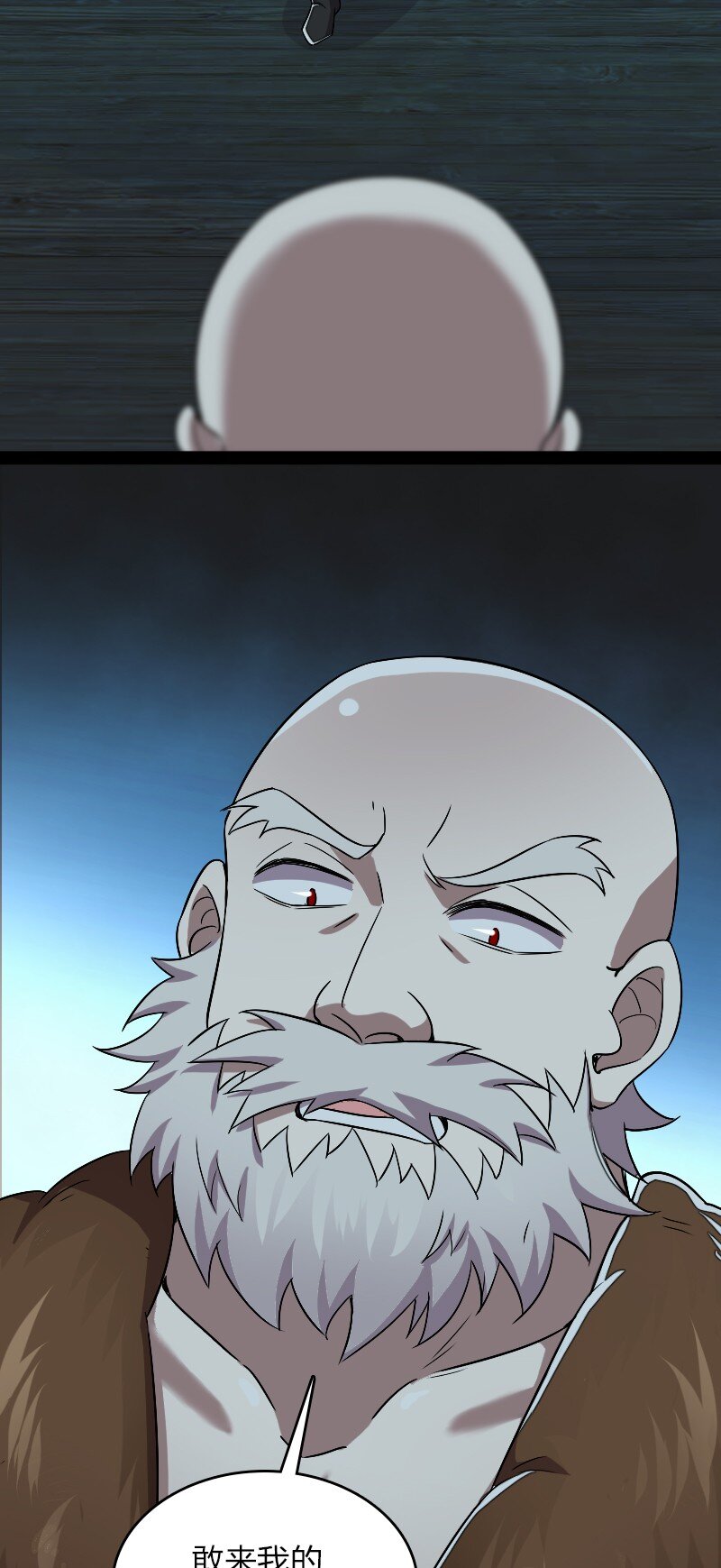163 天外陨石35