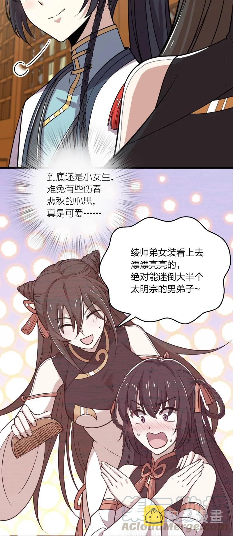 065 归途39