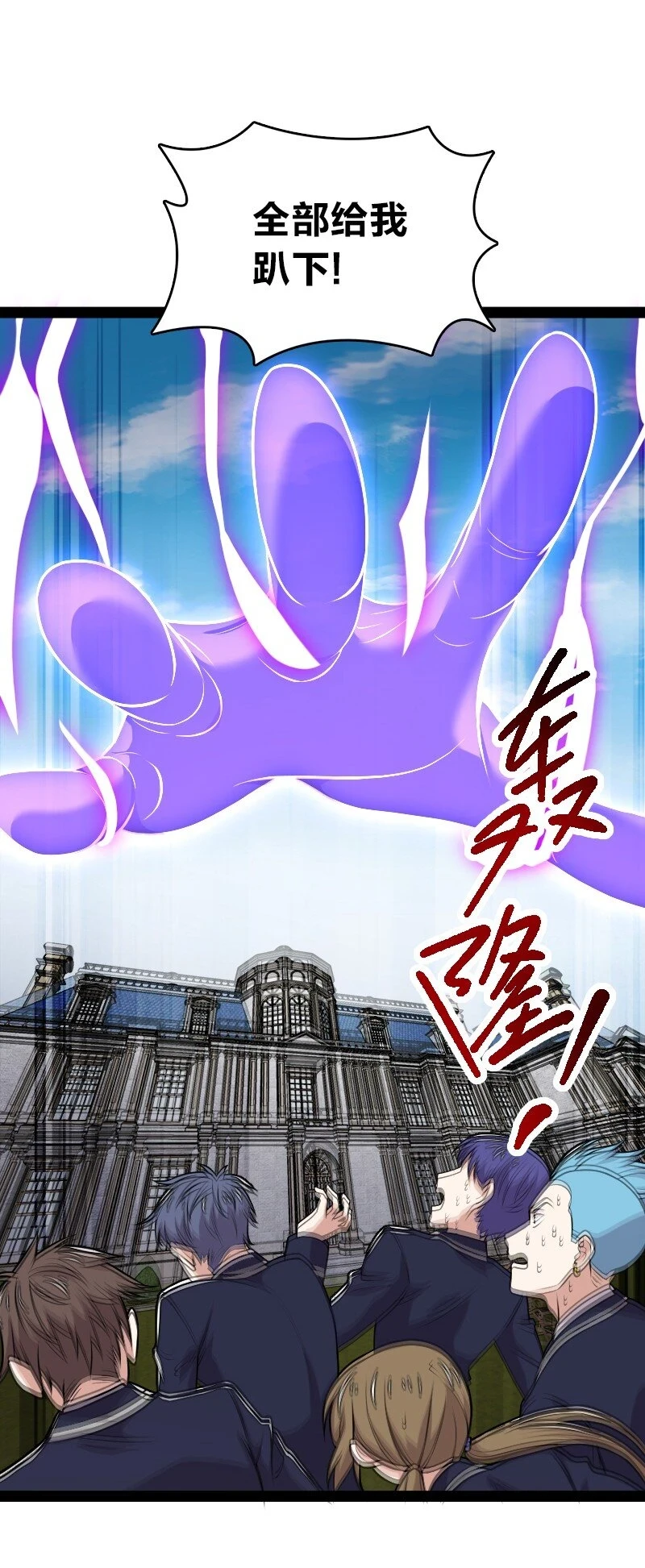 231 激将法52