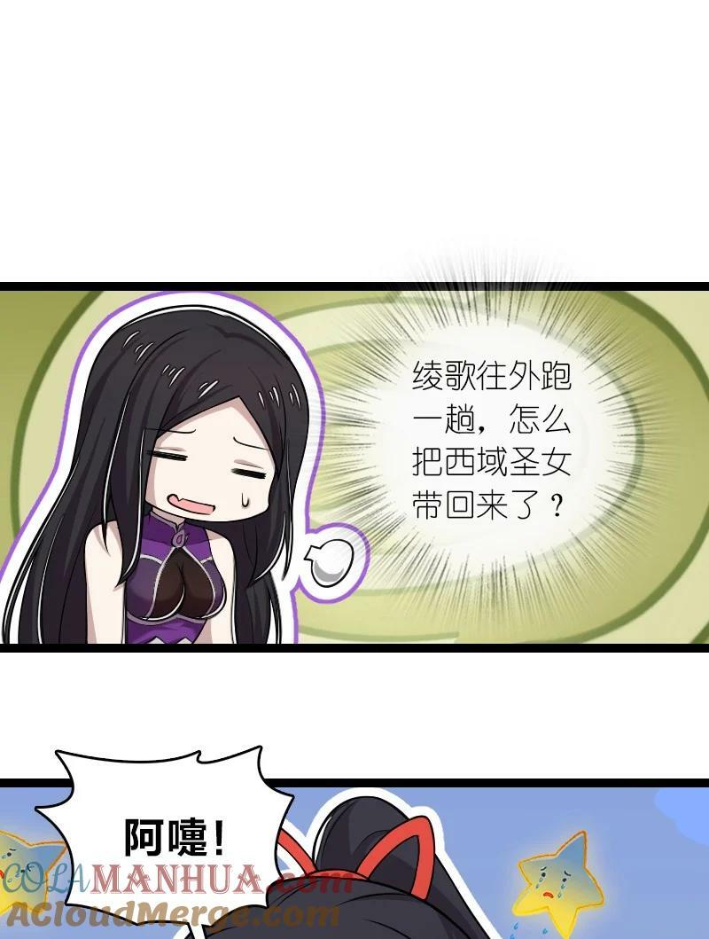 277 女人间的战斗39
