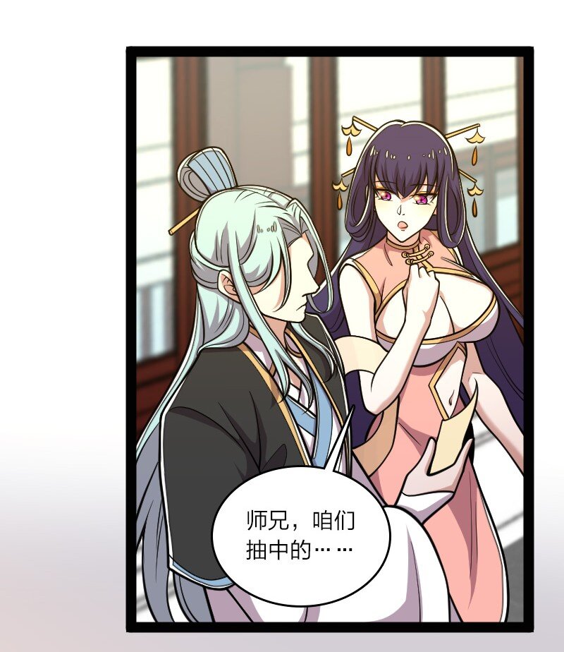 135 梦幻桃源20