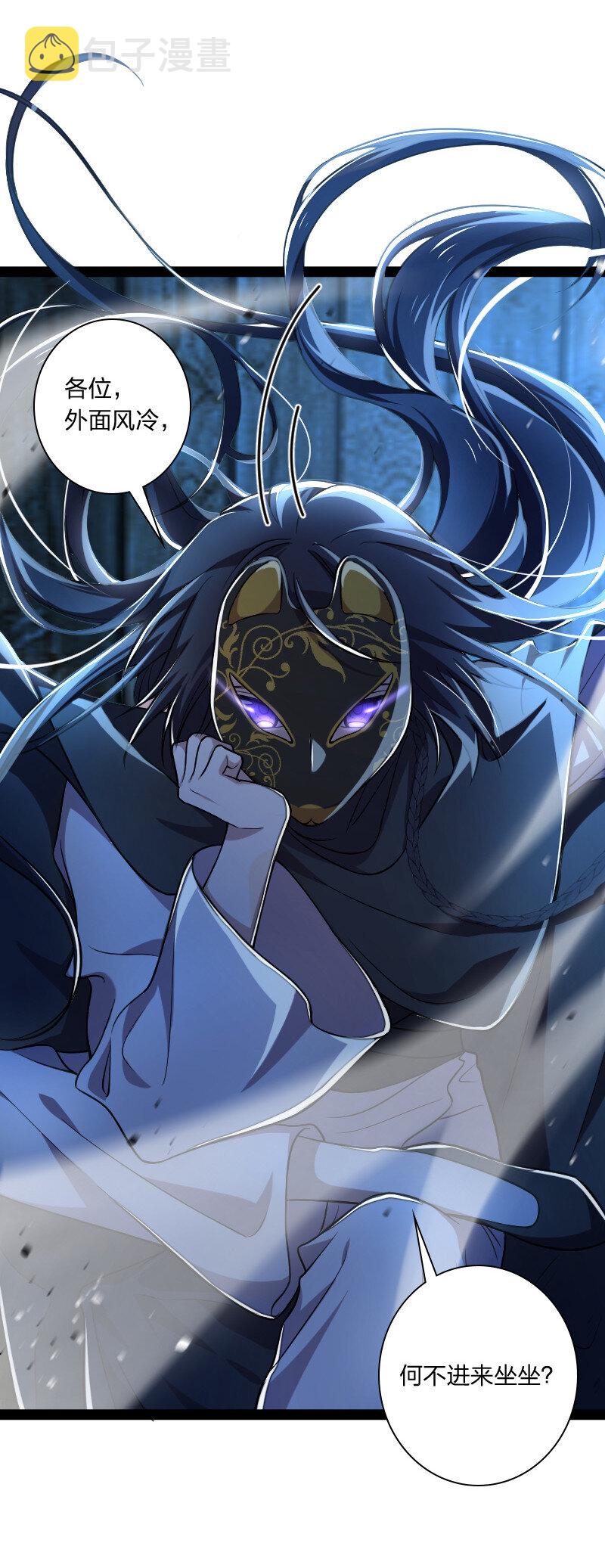 038 大不了一起死15