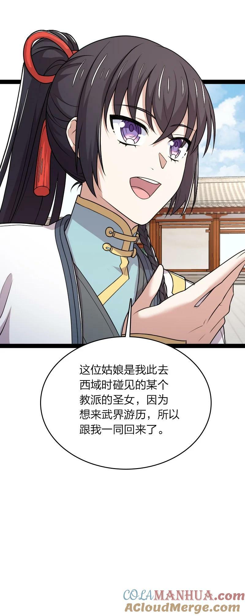 272 套话36