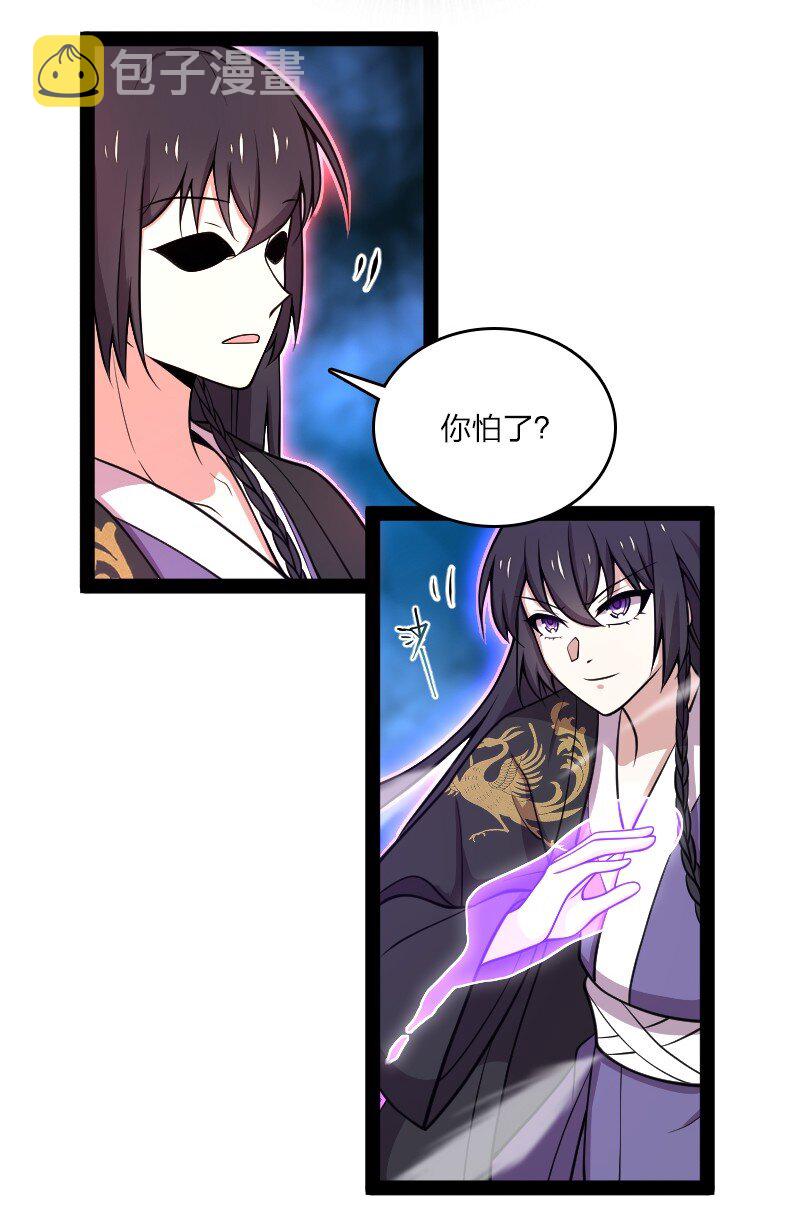110 最终关卡3
