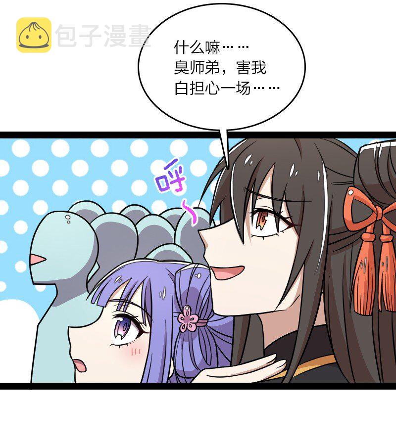 134 啊嚏14