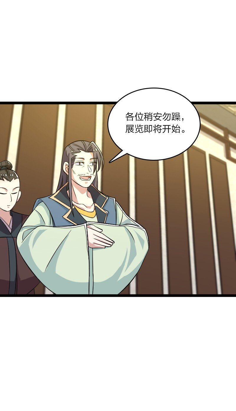 168 金莲异象18