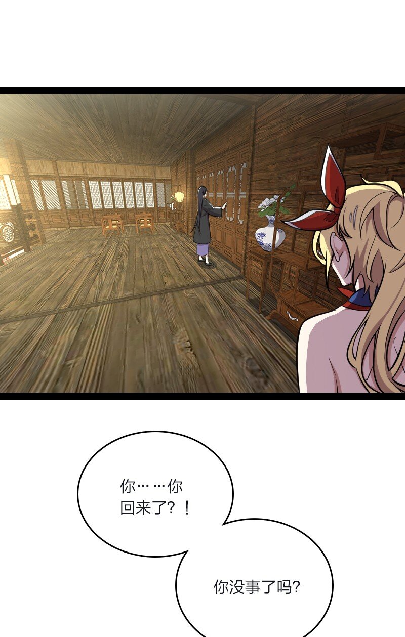 096 你终于回来了34